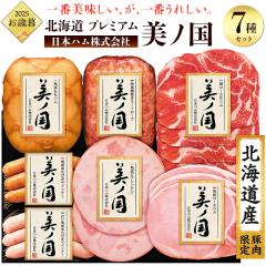 ���{�n�� �M�t�g �k�C�� �v���~�A�� ���m�� 7��Z�b�g ���Y UKH-53 �k�C���Y�ؓ��g�p �������̍� ���̍� �n�� �E�C���i�[ �l�ߍ��킹 2