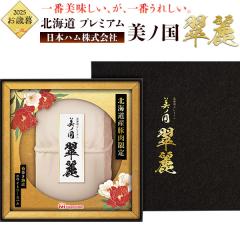 ���Ε� �� �M�t�g ���{�n�� �k�C�� �v���~�A�� ���m�� ���� UKH-SR10 �z���� �n���z���C�g���[�X�n�� �k�C���Y �ؓ����� �①�z�� 2025�N