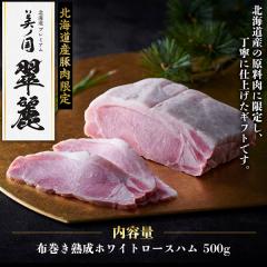 ���{�n�� �M�t�g �k�C�� �v���~�A�� ���m�� �n�� ���[�X�n�� 500g ���� �u���b�N ���Y UKH-SR10 �k�C���Y�ؓ��g�p �������̍� ���̍� 