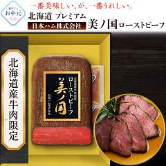 ���{�n�� �M�t�g �k�C�� �v���~�A�� ���m�� ���[�X�g�r�[�t 240g ���Y UKH-50R �k�C���Y �����g�p �������̍� ���̍� �u���b�N ��� 20