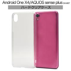 �X�}�z�P�[�X AQUOS sense plus SH-M07 Android One X4�p �n�[�h�N���A�P�[�X �����P�[�X SIM�t���[ Y!mobile ���C���o�C�� �X�}�z�J�o�[
