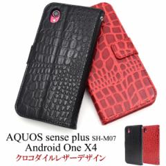 X}[gtHP[X AQUOS sense plus SH-M07  Android One X4  Y mobile  p 蒠^ NR_C U[fUC J یJo[