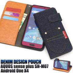 X}[gtHP[X AQUOS sense plus SH-M07  Android One X4  Y mobile  p 蒠^ |PbgfjfUC  Vv