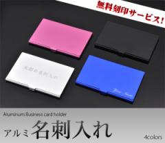 �A���~�� ���h���� ���[�U�[���󖳗� �J�[�h�P�[�X �v���[���g �L�O�i �I���W�i���O�b�Y ���Əj�� �A�E�j�� ���蕨 ������ �M�t�g ������