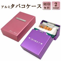 【オーダー専用ページ】タバコケース 10個セット ywx091-01.jpg