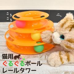 �L�p���邮��{�[�����[���^���[ �������� �ߋ� �I���`�� �{�[���V�� �R���R�� �G��� 3�i�g���[ �V�� ��l�C �y�b�g�p�i �L���b�g �y�b