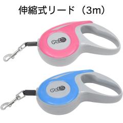 �y�b�g�p �L�k���[�h 3��  �p�X�e���J���[ ���U�� ���������p ���[�h ���o���� �h�b�O�p�i �U�����[�h �ȒP���� �U���O�b�Y ����₷��