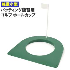 �S���t �z�[���J�b�v �p�b�e�B���O���K�p �y�� ���^ �����^�щ\ ���H�I���K �X�|�[�c�p�i �A�E�g�h�A ��������