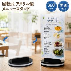 ���j���[�X�^���h 360�� ��]�� ��� ���j���[�\ �A�N������ �T�C���z���_�[ �J�[�h���� ������ �V�[�� �X�e�b�J�[ ���� ���X �X�� POP 