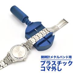 ���v�p�H�� ���^���o���h�p �R�}�O�� ���܊O�� ���܂͂��� ���v�x���g�̃T�C�Y�����H�� �R�}�͂��� �������� DIY �x���g�̒������� �r��