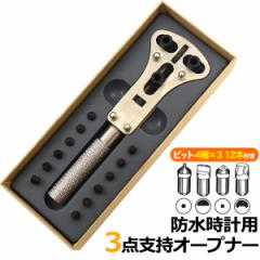 ���v�H�� �O�_�x���I�[�v�i�[ �r���v ���W�O�� �C�� �d�r���� �����e�i���X ���a�̗��W�p ���W�I�[�v�i�[ ���v�p�H�� �E�H�b�`�I�[�v�i�[