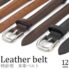 12mm �r���v�p �{�v�x���g �V���v���f�U�C�� 12mm�̎��v�p ���v�x���g �{�v �r�W�l�X �t�H�[�}�� �C�� ������� �x���g �o���h �ւ� �v�x