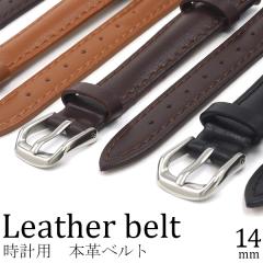 14mm �r���v�p �{�v�x���g �V���v���f�U�C�� 14mm�̎��v�p ���v�x���g �{�v �r�W�l�X �t�H�[�}�� �C�� ������� �x���g �o���h �ւ� �v�x