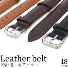 18mm �r���v�p �{�v�x���g �V���v���f�U�C�� 18mm�̎��v�p ���v�x���g �{�v �r�W�l�X �t�H�[�}�� �C�� ������� �x���g �o���h �ւ� �v�x