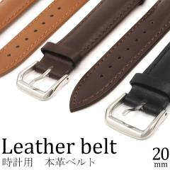 20mm �r���v�p �{�v�x���g �V���v���f�U�C�� 20mm�̎��v�p ���v�x���g �{�v �r�W�l�X �t�H�[�}�� �C�� ������� �x���g �o���h �ւ� �v�x