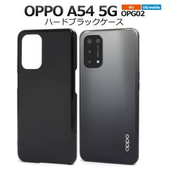 �X�}�z�P�[�X OPPO A54 5G OPG02�p �n�[�h�u���b�N�P�[�X �w�� �ی� ���F ���n ���� ���h�~ �X�}�z �J�o�[ zzopa54 �y�V���o�C�� UQmobil