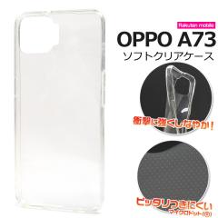�X�}�z�P�[�X OPPO A73�p �}�C�N���h�b�g �\�t�g�N���A�P�[�X ���n ���� �w�� �ی� TPU ���炩 ���E�ȒP �X�}�z ���h�~ �J�o�[ oppoa73