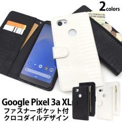 �X�}�[�g�t�H���P�[�X Google Pixel3aXL�p �A�E�g���b�g �󂠂� �蒠�^ �N���R�_�C���P�[�X �|�P�b�g�t���f�U�C�� �����ȒP �J�W���A�� 