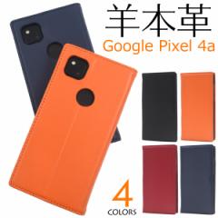 X}[gtHP[X Google Pixel4ap 蒠^ r{v V[vXL X}zP[X n x[VbN Vv gуP[X X}zJo[ 