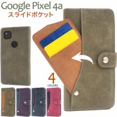 X}[gtHP[X Google Pixel4ap 蒠^ XChJ[h|Pbg X}zP[X Vv JWA 킢  gуP[X 