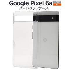 �X�}�z�P�[�X Google Pixel 6a �n�[�h �N���A�P�[�X �O�[�O���s�N�Z��6a ���� �N���A �n�[�h �X�}�z �J�o�[ �P�[�X GooglePixel6a �ی� 