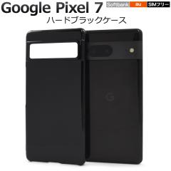 �X�}�z�P�[�X Google Pixel 7��p �u���b�N ���F �V���v�� �n�[�h�P�[�X �X�}�z �J�o�[ �w�� �ی� �X�}�[�g�t�H�� �P�[�X �o�b�N�J�o�[ 