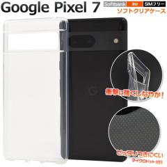 �X�}�z�P�[�X Google Pixel 7��p �V���v�� ���� �N���A �\�t�g�P�[�X �X�}�z �J�o�[ TPU �w�ʕی� �X�}�[�g�t�H�� �P�[�X �o�b�N�J�o�[ 