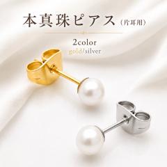 ���y�A �Ў����� �{�^�� 4�`4.5mm �T�[�W�J���X�e�����X�s�A�X ��×p�X�e�����X �^��s�A�X �p�[�� �X�e�����X�s�A�X �~�j�s�A�X �A�N�Z