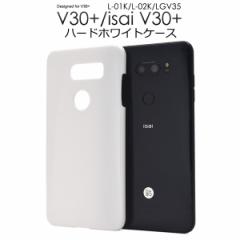 V30+ L-01K JOJO L-02K isai V30+ LGV35 p n[hzCgP[X Vv m[} یJo[ X}zP[X 