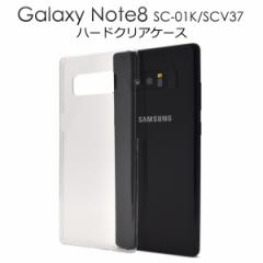 X}zP[X Galaxy Note8 SC-01K docomo SCV37 aup n[hNAP[X  gуJo[ Vv m[} wʕیJo[ LYh~ 