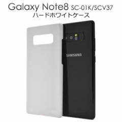 X}zP[X Galaxy Note8 SC-01K docomo SCV37 aup n[hzCgP[X  gуJo[ Vv m[} wʕیJo[ LYh~ 