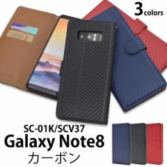 X}zP[X Galaxy Note8 SC-01K docomo SCV37 aup 蒠^ J[{fUC gуJo[  X}zJo[ Vv JWA 