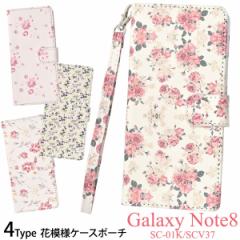 蒠^ Galaxy Note8 SC-01K docomo SCV37 au p Ԗ͗lP[X 킢 ؂₩ ԕ X}[gtHP[X AEgbg