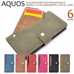 �蒠�^ AQUOS EVER SH-02J AQUOS U SHV37 DM-01J AQUOS L UQ mobile �X���C�h�|�P�b�g�|�[�` �V���v�� �J�W���A�� ���U�[