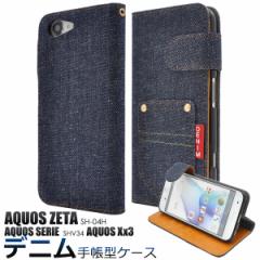 AQUOS ZETA SH-04H docomo  AQUOS SERIE SHV34 au  AQUOS Xx3�p ����|�P�b�g�t���f�j���f�U�C���P�[�X�|�[�`   �蒠�^ 