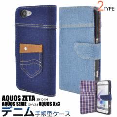 AQUOS ZETA SH-04H docomo  AQUOS SERIE SHV34 au  AQUOS Xx3p fjfUCP[X|[`  `FbN^Cv  蒠^