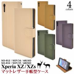 蒠^ Xperia XZ  SO-01J SOV34 601SO  Xperia XZs  SO-03J 602SO SOV35 p  }bgU[P[X Vv JWA X}zP[X