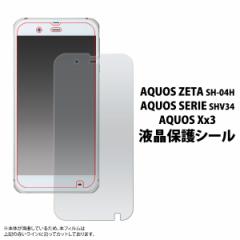 AQUOS ZETA SH-04H docomo  AQUOS SERIE SHV34 AQUOS Xx3p tیV[ tB   tʂ̏h~ یV[g