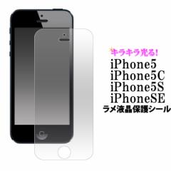 iPhone5 5S iPhone SEp tیV[ ACtH5pیtBیV[g  SoftBank \tgoN  au