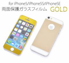 iPhone5 5S iPhone SEp ʕیKXtB S[h  ACtH5pیV[g SoftBank au docomo