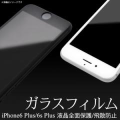 iPhone6 Plus 6s Plusp tیKXtB ACtH6vXp یtB یV[g SoftBank au docomo