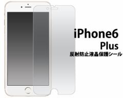 iPhone6 Plusp ˖h~tیV[  ACtH6vXpیtBیV[g  SoftBank au docomo