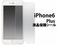 iPhone6 Plusp  tیV[  ACtH6vXpیtBیV[g  SoftBank au docomo