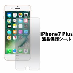 iPhone7 Plus iPhone8 Plusp tیV[ ACtH7 vXp یV[g یtB SoftBank au docomo