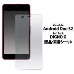 Android One S2 Y mobile   DIGNO G SoftBank ptیV[ t یtB یV[g