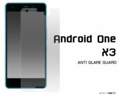 Android One X3  Y mobile p ˖h~tیV[ t یtB یV[g  AndroidOneX3 