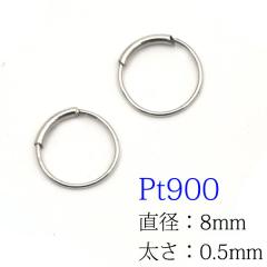 �t�[�v�s�A�X 8mm �v���`�i pt900 �A�����M�[�Ή� �s�A�X �Ў��p ���y�A ���f�B�[�X �����Y �����ɗD���� �A�����M�[�t���[ �ؚ� �A�N�Z 