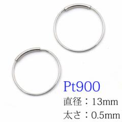 �t�[�v�s�A�X 13mm �v���`�i pt900 �A�����M�[�Ή� �s�A�X �Ў��p ���y�A ���f�B�[�X �����Y �����ɗD���� �A�����M�[�t���[ �ؚ� �A�N�Z