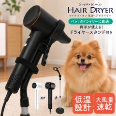 �����h���C���[ ���肪�g���� �X�^���h�t�� �������߉� �ቷ �h���C���[ �g���~���O �O���[�~���O �֗��O�b�Y �y�b�g�p�i �P�A�p�i �� �L