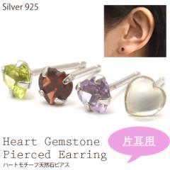 �V�R�΃s�A�X  �n�[�g���`�[�t �Ў��p �V���o�[925  �A�����M�[�t���[ ���W�E�����b�L �a���� ������ ����  ���f�B�[�X �A�N�Z�T���[